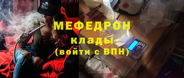 ГАЛЛЮЦИНОГЕННЫЕ ГРИБЫ Богородск