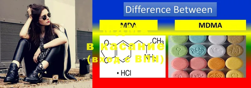 кракен   Полысаево  MDMA молли 